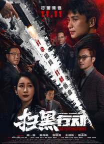 在线亚洲激情